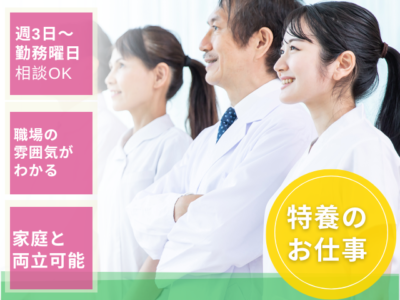 【藤枝市青南町】＜派遣＞特別養護老人ホーム 第2開寿園｜介護職 イメージ