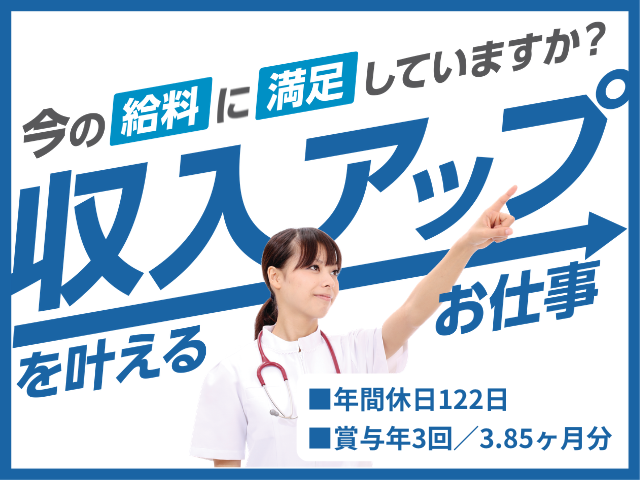 【藤枝市青南町】＜正社員＞特別養護老人ホーム 第2開寿園｜介護職 イメージ
