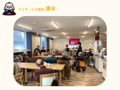 【静岡市清水区平川地】＜派遣＞デイサービス福助 清水｜介護職 イメージ