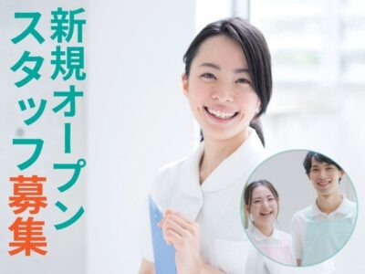 【袋井市堀越】＜派遣＞住宅型有料老人ホーム はーとらいふ袋井｜介護職 イメージ