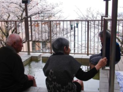 熱海伊豆の郷 花見湯