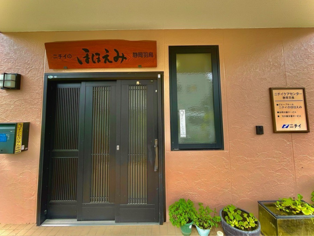 クリックで拡大します