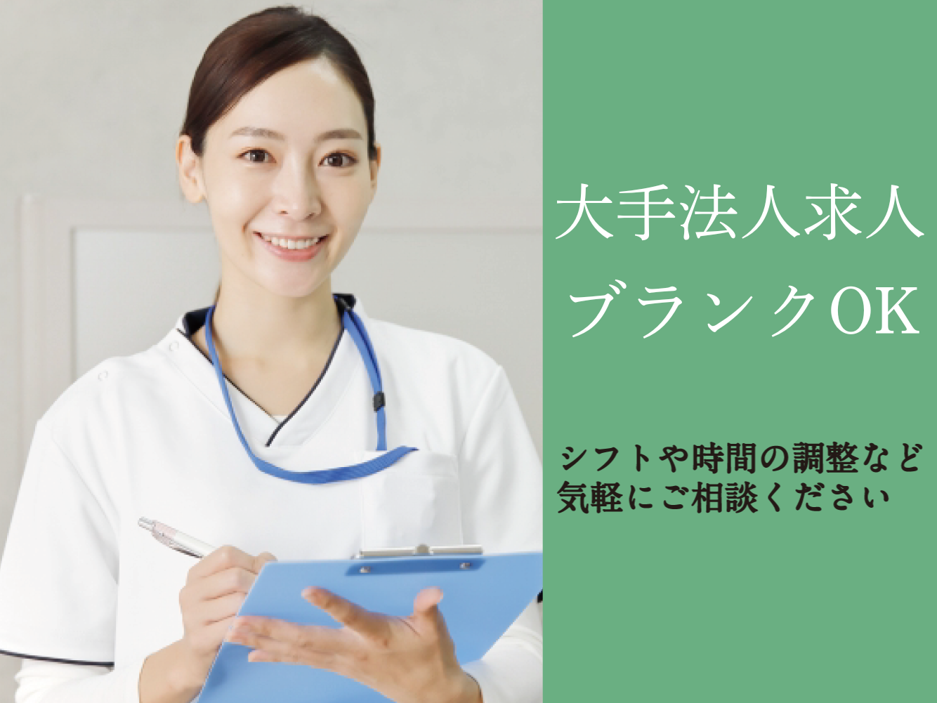 【富士宮市上井出】＜派遣＞しらいとデイサービスセンター｜介護職 イメージ