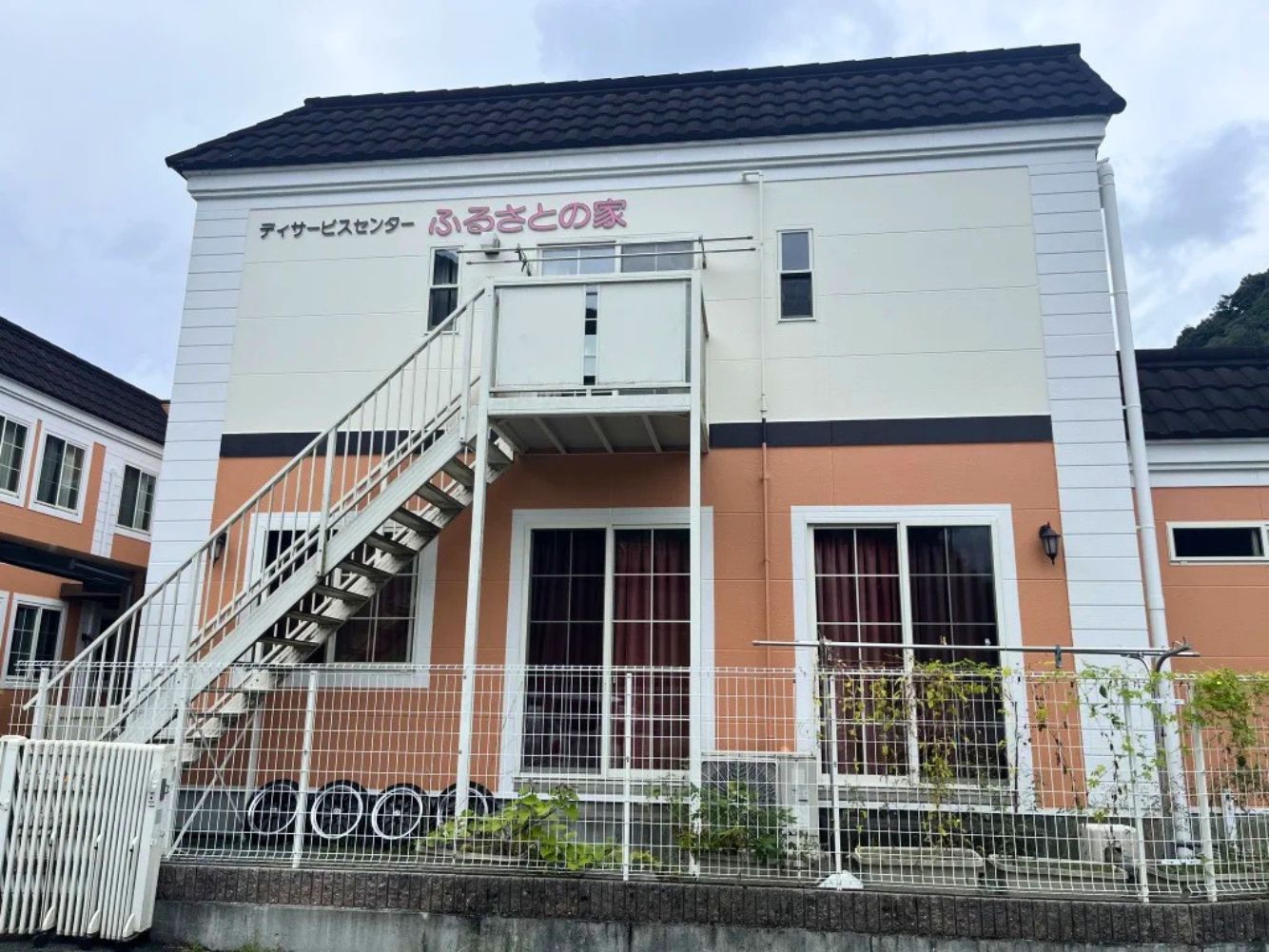 ふるさとの家丸子　外観