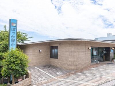 ぽっかぽか熱海 外観