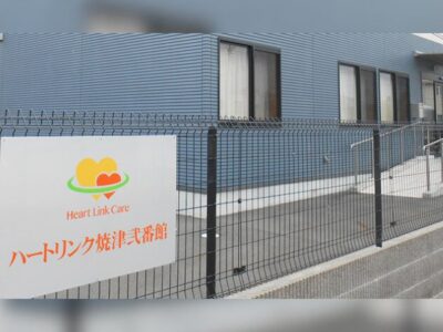 ハートリンク焼津　外観