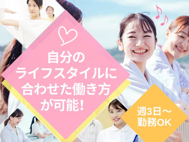 【沼津市大岡】＜派遣＞有料老人ホーム センチュリー万平｜介護職 イメージ