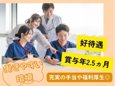 【富士市柳島】＜正社員＞サービス付き高齢者向け住宅 ヒューマンヒルズ新富士｜介護職 イメージ