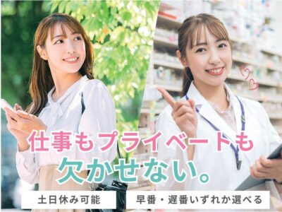 【富士宮市大岩】＜派遣＞特別養護老人ホーム かりんの花｜介護職 イメージ