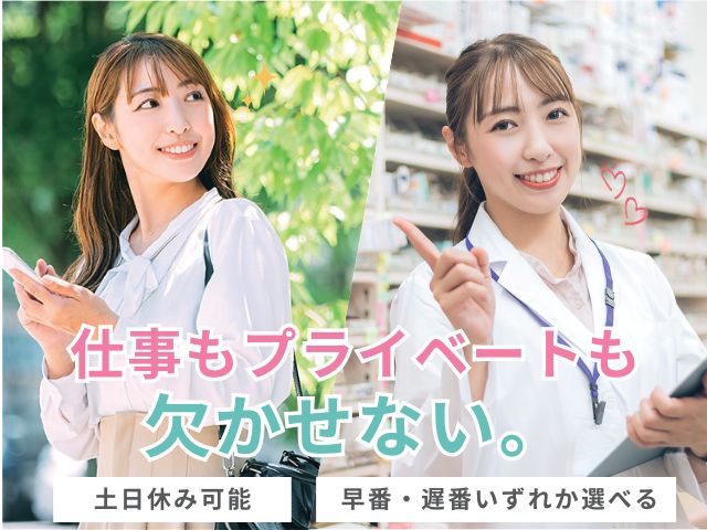 【富士宮市大岩】＜派遣＞特別養護老人ホーム かりんの花｜介護職 イメージ