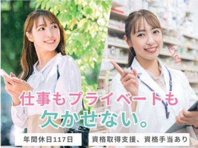 【静岡市葵区唐瀬】＜正社員＞介護付き有料老人ホーム さわやかあおい館｜介護職 イメージ
