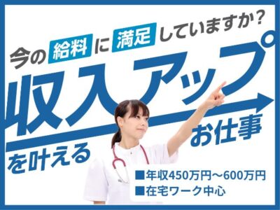 【焼津市中根】＜正社員＞おおとみ居宅介護支援事業所｜主任ケアマネ イメージ