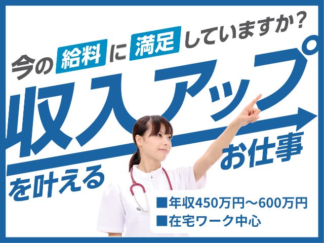 【焼津市中根】＜正社員＞おおとみ居宅介護支援事業所｜主任ケアマネ イメージ