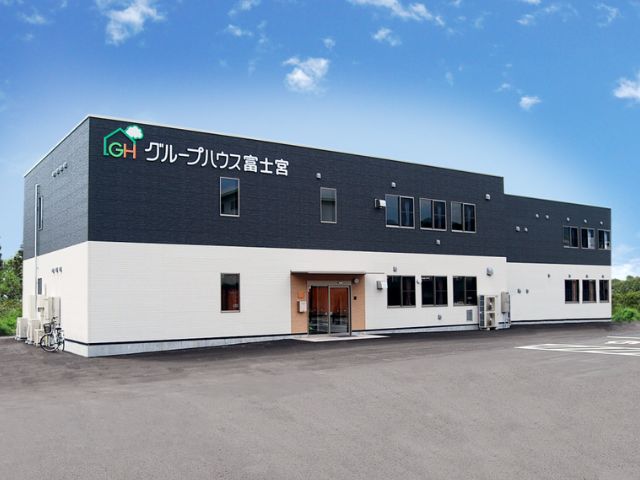 グループハウス富士宮 外観