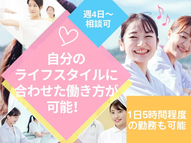 【藤枝市宮原】＜派遣＞介護老人保健施設 グリーンヒルズ藤枝｜介護職 イメージ