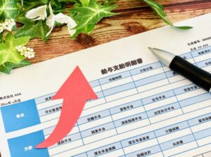 介護福祉士で年収500万を目指すには　画像